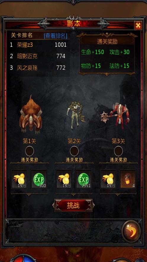 逃离废弃的城堡
